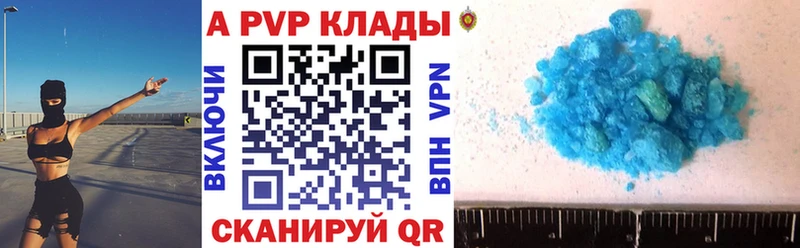 Alpha-PVP крисы CK  где найти наркотики  Ардон 