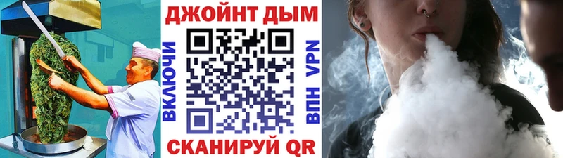 Печенье с ТГК марихуана  Ардон 