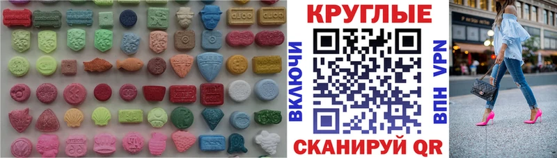 площадка клад  Ардон  Ecstasy Punisher 
