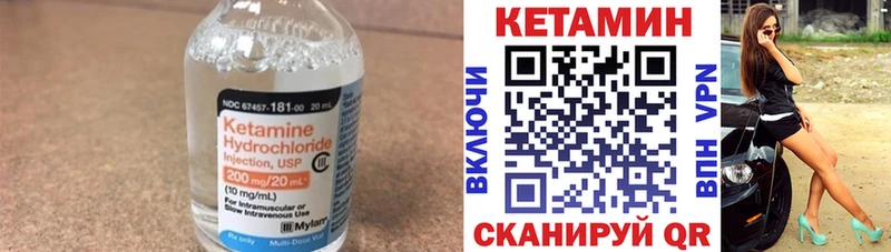 Кетамин VHQ  OMG онион  Ардон 