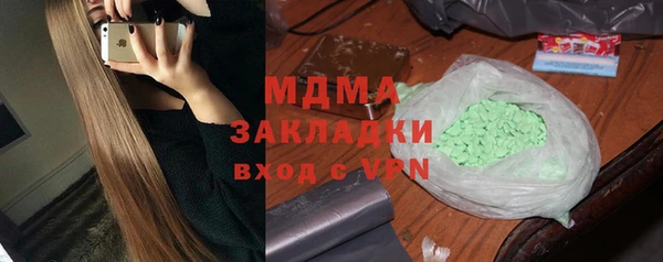 бошки Алексин