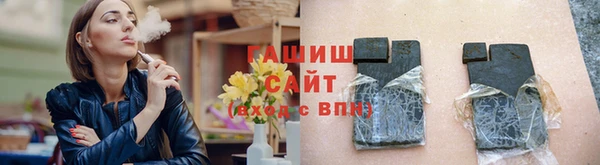 бошки Алексин