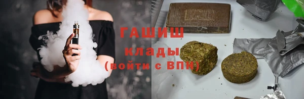 бошки Алексин