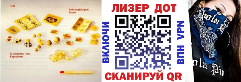 ЛСД экстази ecstasy Ардон