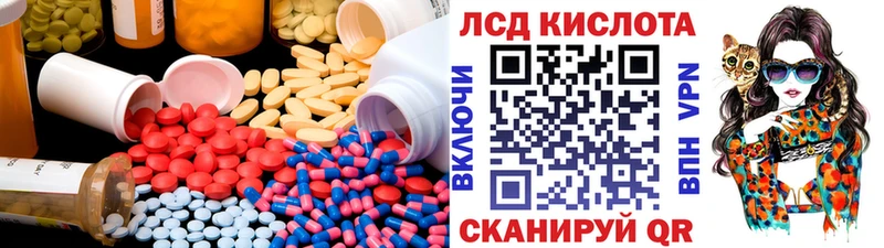 Лсд 25 экстази кислота  где можно купить   Ардон 