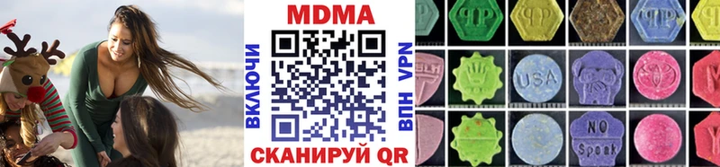 MDMA молли  Ардон 