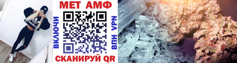 Первитин Methamphetamine  Ардон 